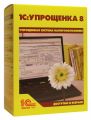 1С:Упрощенка 8